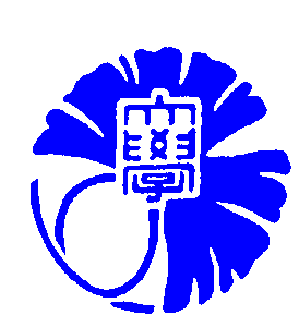 Эмблема Токийского университета