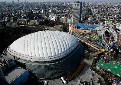 Tokyo Dome