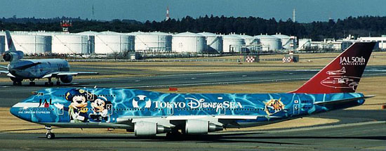 Транспорт в Японии Airplane